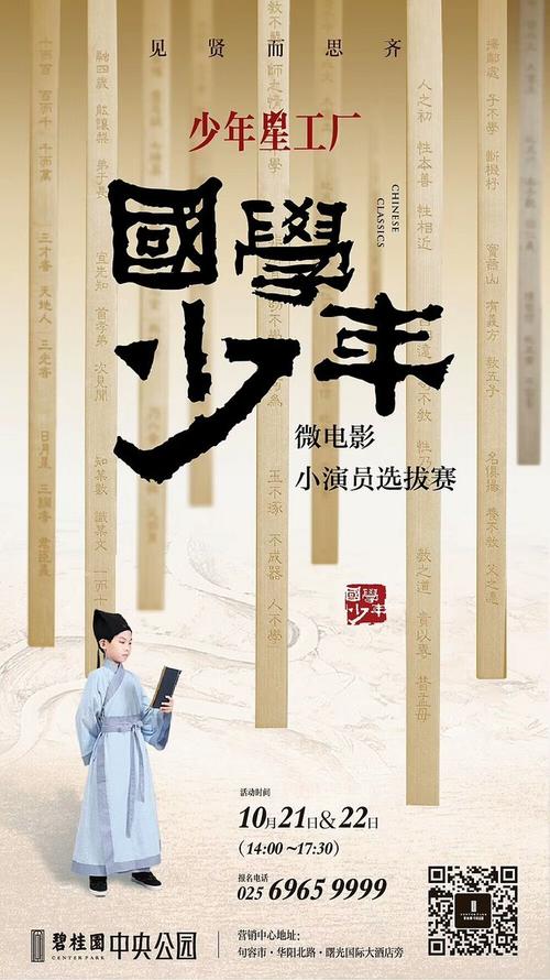 川崎医科大学商科文凭证书